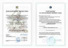 Certificates